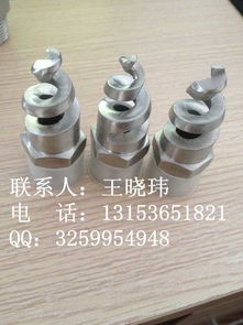 热水器喷头报价与厂家选购指南